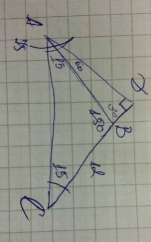 Вравнобедренном треугольнике один из углов равен 150 гр., боковая сторона 12 см. найдите высоту, про