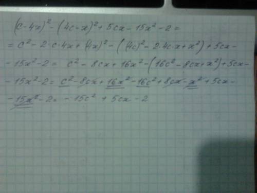 Решить пример за 8 класс (с-4х )²-(4с-х)²+5сх-15х²-2 всё подробно как писать! ?