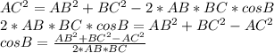 AC^2=AB^2+BC^2-2*AB*BC*cosB&#10;\\2*AB*BC*cosB=AB^2+BC^2-AC^2&#10;\\cosB= \frac{AB^2+BC^2-AC^2}{2*AB*BC}