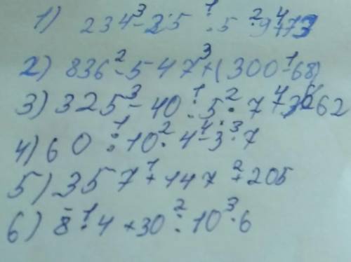 1) 234-25: 5*9+73=. , 2)836-547+(300-68)=. ,3)325-40: 5*7+62=. ,4)60: 10*4-3*7=. ,5)357+147+205=. ,6