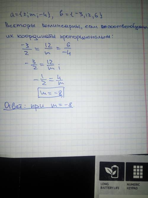 При каком значении m вектор a = {2; m; – 4} коллинеарен вектору b = {– 3; 12; 6}