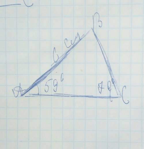 Постройте треугольник abc,что бы ab была 6см, угол a=59° , угол c=70°