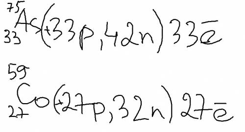 Определить число нейтронов протонов электронов у as