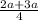 \frac{2a+3a}{4}