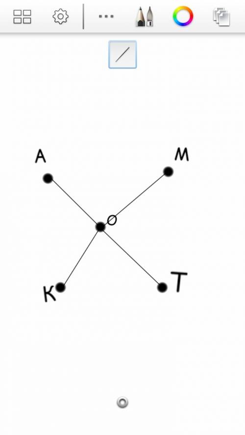 Отметьте в тетради пять точек а м к т и о.соедините точку о с отрезками с каждой из остальных точек