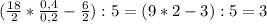 (\frac{18}{2}* \frac{0,4}{0,2}- \frac{6}{2}):5= (9*2-3):5=3