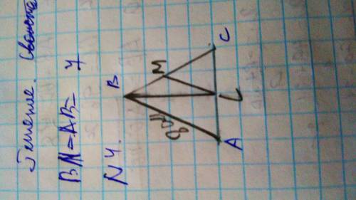 Втреугольнике abc построена медиана am. через точку m проведена прямая параллельно стороне ac, котор