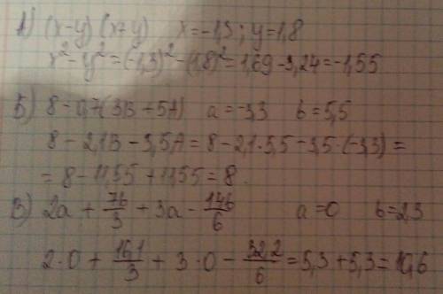 Буду распишите все как надо a)(x-y) (x+y) при x=-1,3 y=1,8 б)8-0,7(3b+5a)при а=-3,3 b=5,5 в)2a+7b/3+