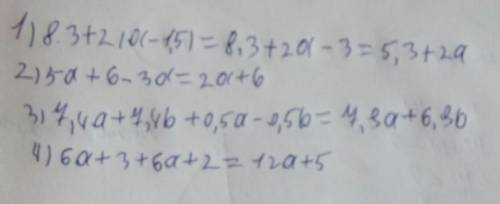 Используя распределительное свойство умножения, выражение: 1)8.3+2 (a-1.5) 2)5a+3 (2-a) 3)7.4 (a+b)+