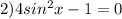 2) 4sin^{2}x-1=0