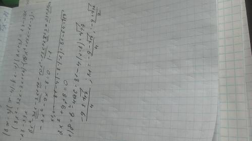 S^2/3=7s\5 , (8x-3)(x--1)(2x+3)=23-39x , x^3+9x^2=10x !