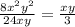 \frac{8x^2y^2}{24xy}= \frac{xy}{3}