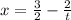 x= \frac{3}{2} - \frac{2}{t}