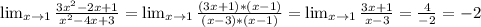 \lim_{x \to \inft1} \frac{3 x^{2} -2x+1}{ x^{2} -4x+3} =\lim_{x \to \inft1} \frac{(3x+1)*(x-1)}{(x-3)*(x-1)}=\lim_{x \to \inft1} \frac{3x+1}{x-3} = \frac{4}{-2}=-2