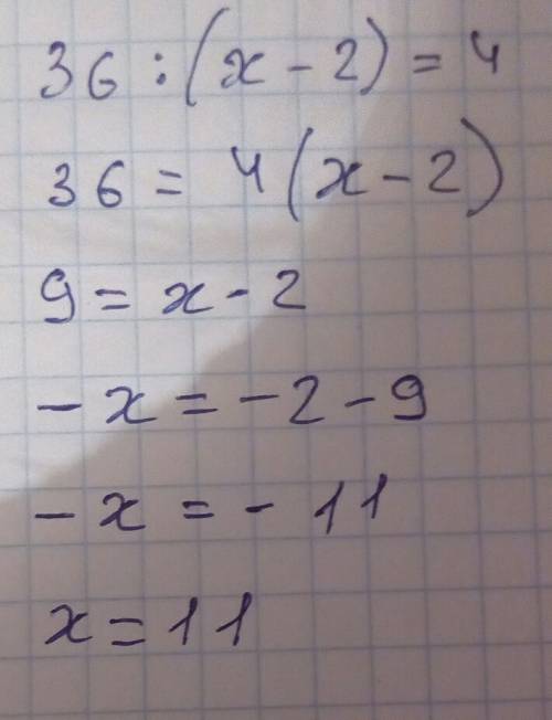 Как решить вот это уравнение 36: (x-2)=4