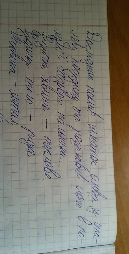 Дослідник поклав шматок олова у сталеву посудину та розплавив його в полумї газового пальника. яке ц