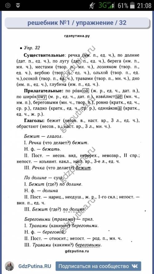 Карта казахстана стоянок в древнем каменном веке