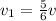 v_{1} = \frac{5}{6} v