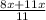 \frac{8x+11x}{11}