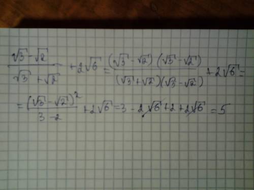 (sqrt(3)-sqrt(2))/(sqrt(3)+sqrt(2))+2*sqrt(6)