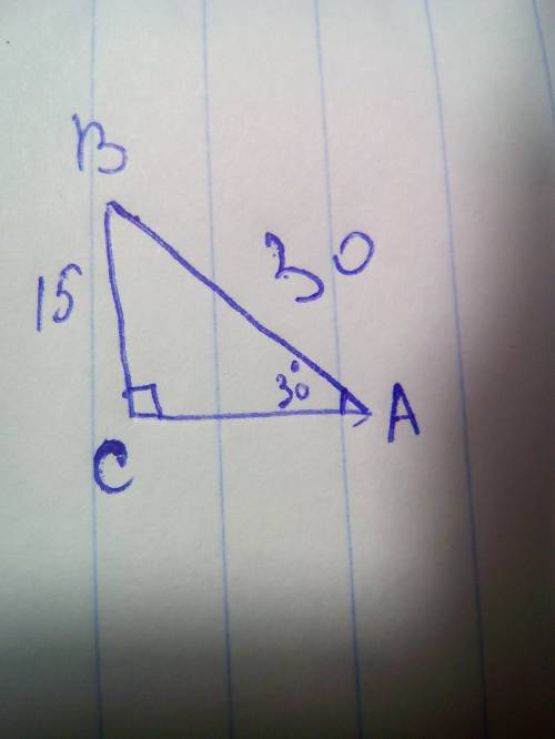 Втреугольнике abc угол c равен 90°, а угол a равен 30°, bc=15. найдите ab