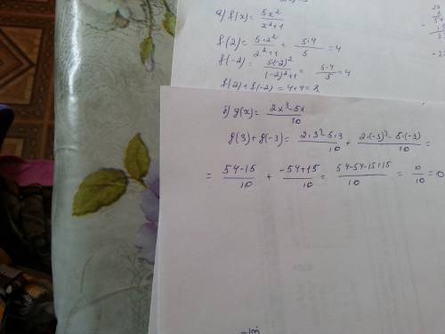 Зная, что а) f(x) = 5x²\x²+1, найдите f(2) + f(-2) б) g(x) = 2x³-5x\10, найдите g(3) + g (-3)