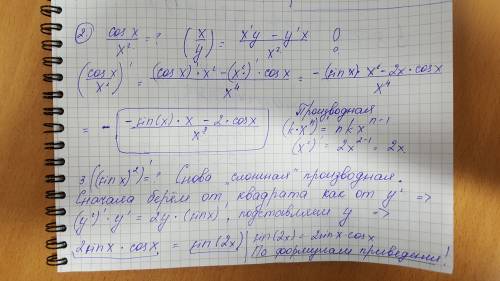 Найти производную( подробно) y=tgx*cos(3x-1) y=cosx/x^2 y=(sinx)^2