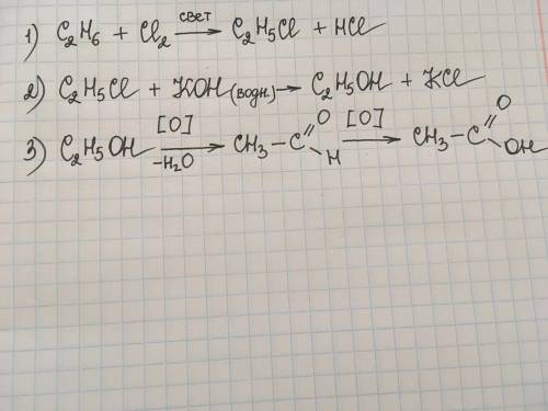 Осуществить схему превращений c2h6—c2h5cl—c2h5oh—ch3-cooh—