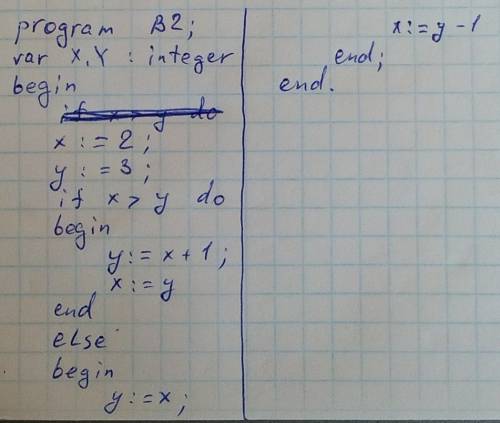 Написать программу на языке турбо паскаль начало x: = 2 y: = 3 да. x> y нет y : = x+1 y : = x x :