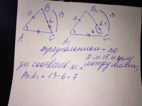 Втреугольниках abc и а1b1c1 ∠а = ∠а1, ав = а1b1, ас = а1с1. на сторонах вс и в1с1 отмечены точки к и