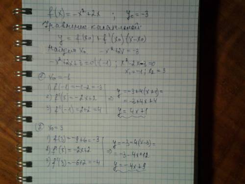 Составьте уравнение касательной к графику функции f(x)=-x^2+2x в точках графика с ординатой у0=-3