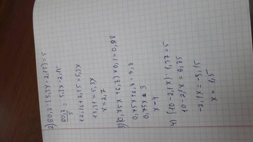 Решить уравнение 1) (0,9х+4,55)*0,3=1,5 2)60,8: (5,3x-2,15)=5 3) (0,75x+6,8)*0,1=0,98 4) (10- 2,1x):