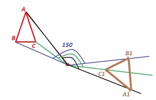 Выполните поворот треугольника abc относительно точки o на 150° по часовой стрелке