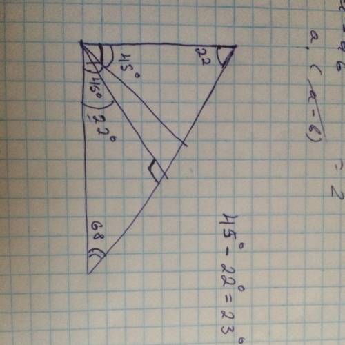 Острые углы прямоугольного треугольника равны 22 градуса и 68 градусов.найдите угол между высотой и