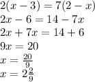 2(x-3)=7(2-x)\\&#10;2x-6=14-7x\\&#10;2x+7x=14+6\\&#10;9x=20\\&#10;x= \frac{20}{9} \\&#10;x=2 \frac{2}{9}