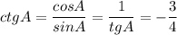 ctgA = \dfrac{cosA}{sinA} = \dfrac{1}{tgA} = - \dfrac{3}{4}