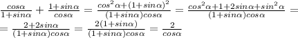 \frac{cos \alpha }{1+sin \alpha } + \frac{1+sin \alpha }{cos \alpha} = \frac{cos^2 \alpha +(1+sin \alpha )^2}{(1+sin \alpha )cos \alpha } =\frac{cos^2 \alpha +1+2sin \alpha+sin^2 \alpha }{(1+sin \alpha )cos \alpha } =\\&#10; =\frac{2+2sin \alpha }{(1+sin \alpha )cos \alpha } =\frac{2(1+sin \alpha) }{(1+sin \alpha )cos \alpha } = \frac{2}{cos \alpha } \\&#10;