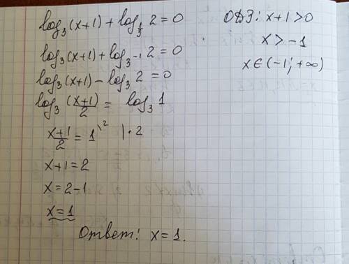 Решите уравнение log 3(x+1)+log1/3 2=0