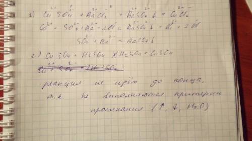 Уравнение реакции в полном и ионном виде: 1) cuso4+bacl2 2) cuso4+h2so4