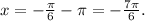 x=-\frac{\pi}{6}-\pi=-\frac{7\pi}{6}.