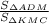 \frac{S_{\Delta ADM}}{S_{\Delta KMC}}