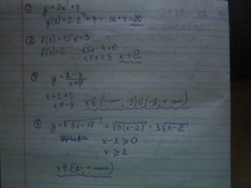 1.функция задана формулой y=2x^3 +4. найдите y(2). a)12 , б) 16 б в)20 , г) 8 2) функция задана форм