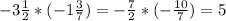 -3 \frac{1}{2} * (- 1\frac{3}{7} )= - \frac{7}{2} * (-\frac{10}{7}) = 5