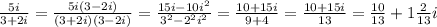 \frac{5i}{3+2i} = \frac{5i(3-2i)}{(3+2i)(3-2i)} = \frac{15i-10i^2}{3^2-2^2i^2} = \frac{10+15i}{9+4} =\frac{10+15i}{13} = \frac{10}{13}+ 1\frac{2}{13}i