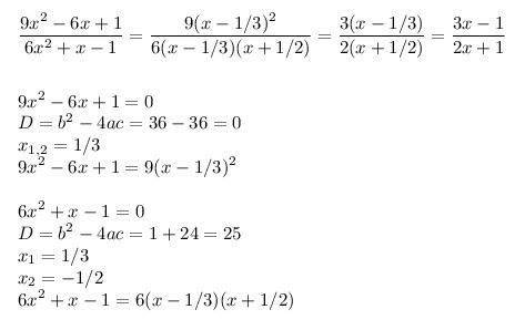 Сократите дробь 9х2 - 6х + 1 /6х2 + х - 1 подробно? !