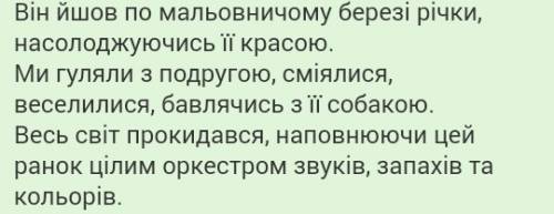 Приклад офіційно ділового стилю мови