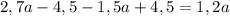 2,7a-4,5-1,5a+4,5=1,2a