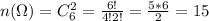 n(\Omega)= C^2_6= \frac{6!}{4!2!} = \frac{5*6}{2} =15