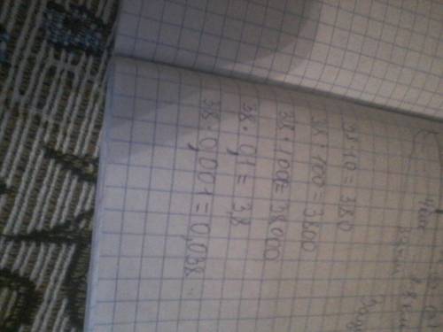 Найдите значение выражения 38•а,еслиа=10; а=100; а=1000; а=0,1; а=0,001