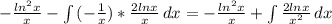 - \frac{ln^{2}x}{x}-\int\limits {(-\frac{1}{x})* \frac{2lnx}{x}}\, dx =- \frac{ln^{2}x}{x}+\int\limits { \frac{2lnx}{ x^{2} }}\, dx